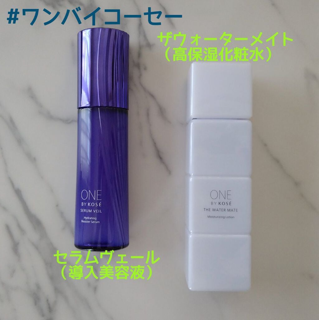 セラム ヴェール/ONE BY KOSE/美容液を使ったクチコミ(1枚目)