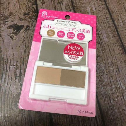 AC アイブロウ パウダー/AC MAKEUP/パウダーアイブロウを使ったクチコミ(1枚目)