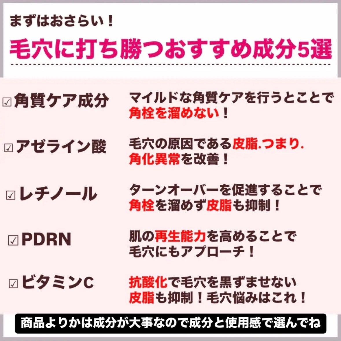 バランシングGAローション/TOUT VERT/化粧水を使ったクチコミ(6枚目)