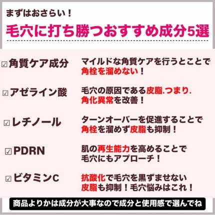 バランシングGAローション/TOUT VERT/化粧水を使ったクチコミ(6枚目)