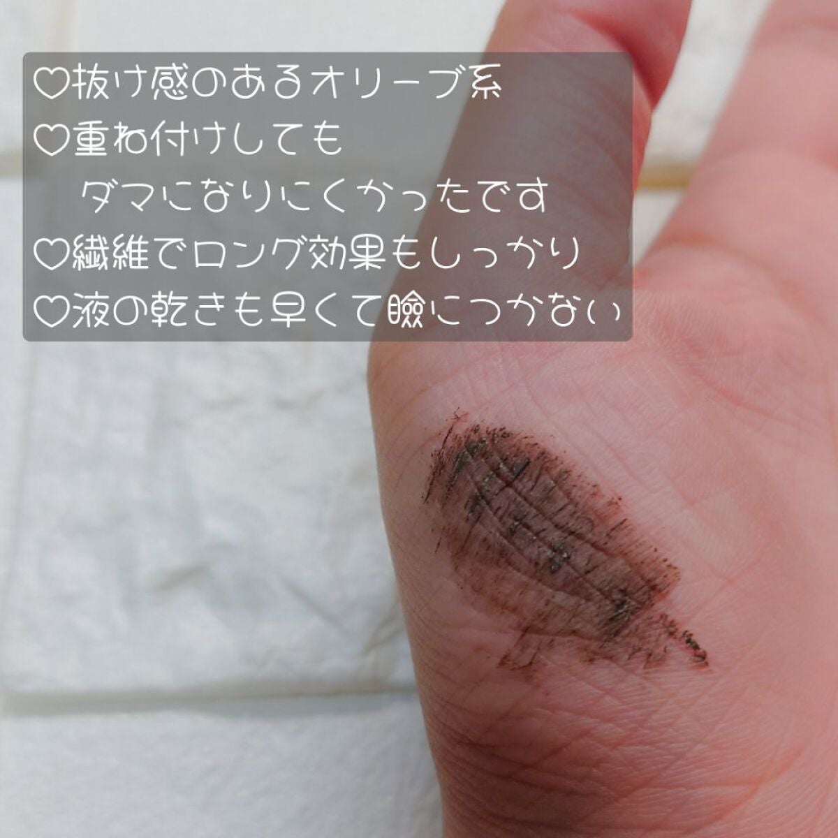 ロング&カールマスカラ/WHOMEE/マスカラを使ったクチコミ(3枚目)