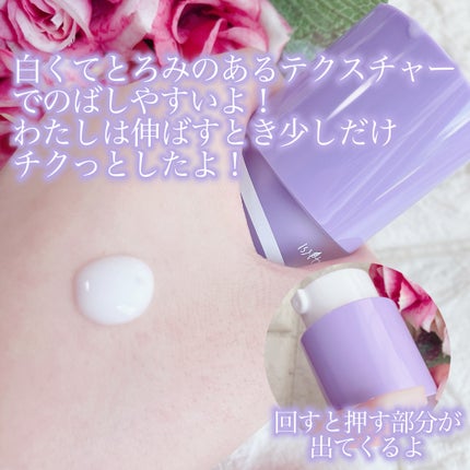 オニオン ニューペア ゲルクリーム/Isntree/フェイスクリームを使ったクチコミ(4枚目)