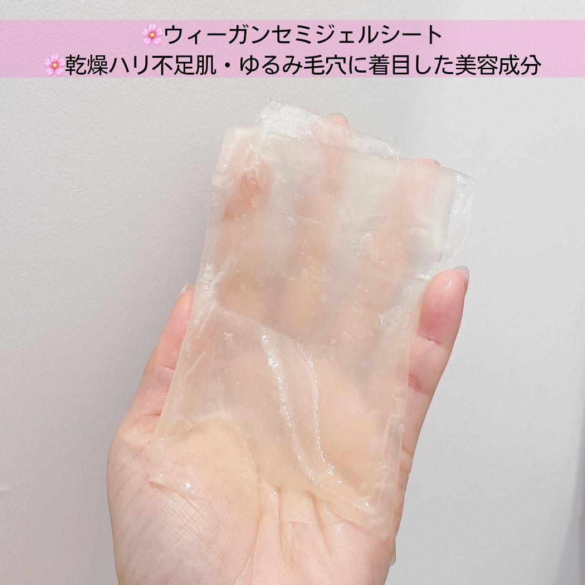 プランプハニー アクアセラムマスク 27ml×4枚セット/ByUR/シートマスク・パックを使ったクチコミ（2枚目）