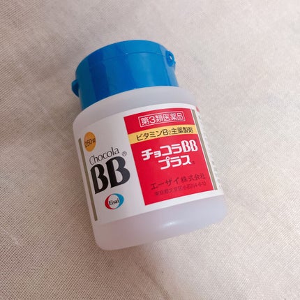 チョコラBBプラス (医薬品)/チョコラBB/その他を使ったクチコミ(1枚目)