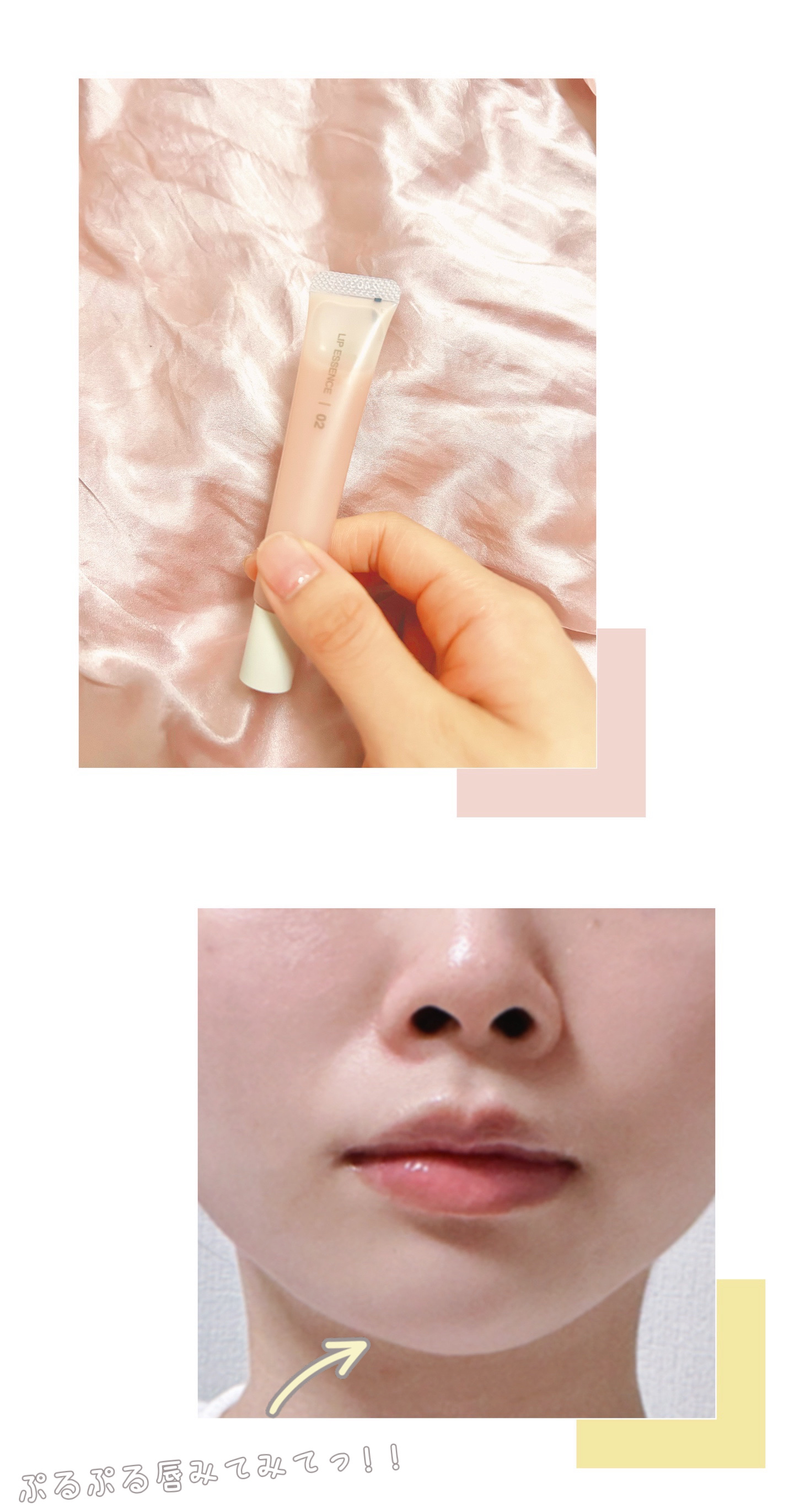 を使ったクチコミ（2枚目）