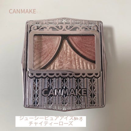 ジューシーピュアアイズ/キャンメイク/アイシャドウパレットを使ったクチコミ(1枚目)