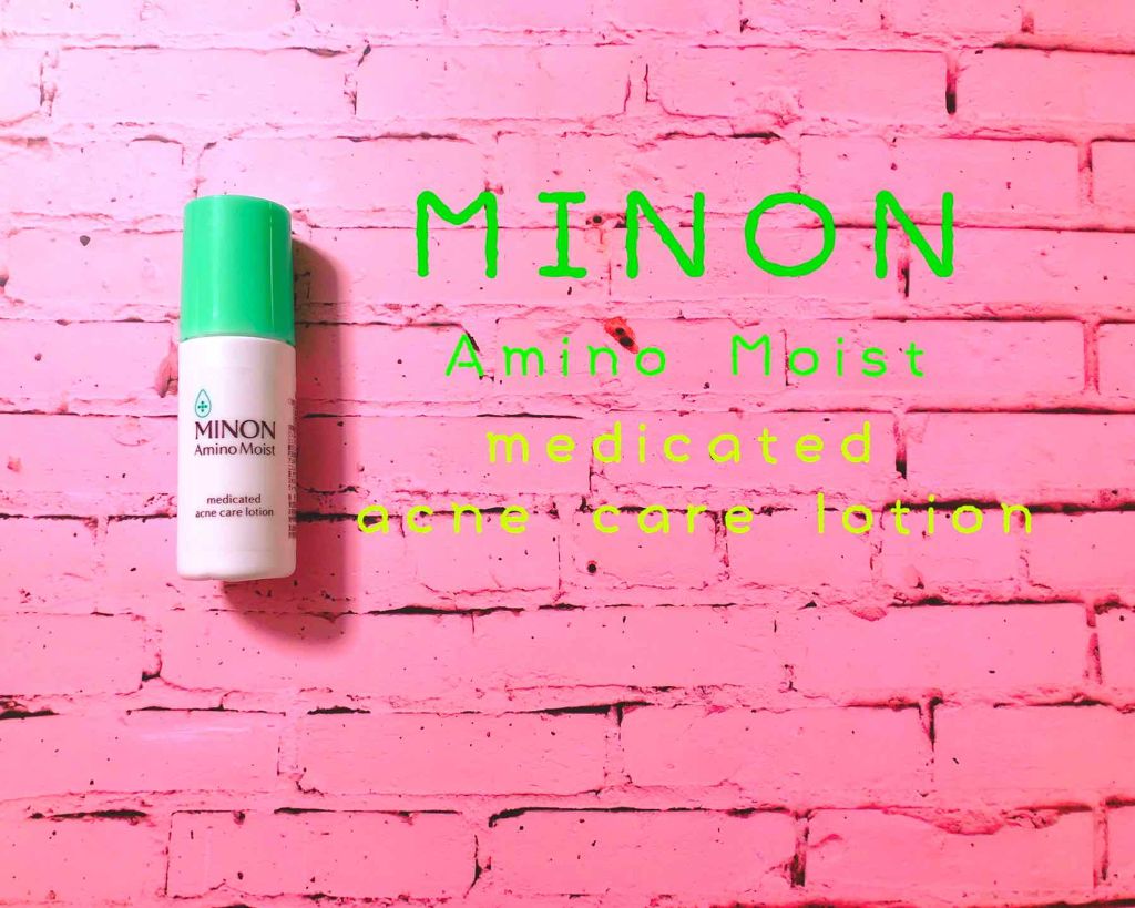 ミノン アミノモイスト 薬用アクネケア ローション/ミノン/化粧水を使ったクチコミ(1枚目)