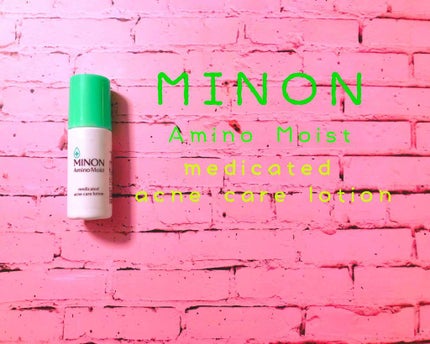 ミノン アミノモイスト 薬用アクネケア ローション/ミノン/化粧水を使ったクチコミ(1枚目)