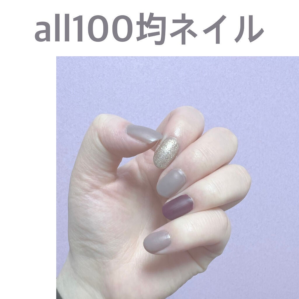 UR GLAM COLOR NAIL SELECTION/U R GLAM/マニキュアを使ったクチコミ(1枚目)
