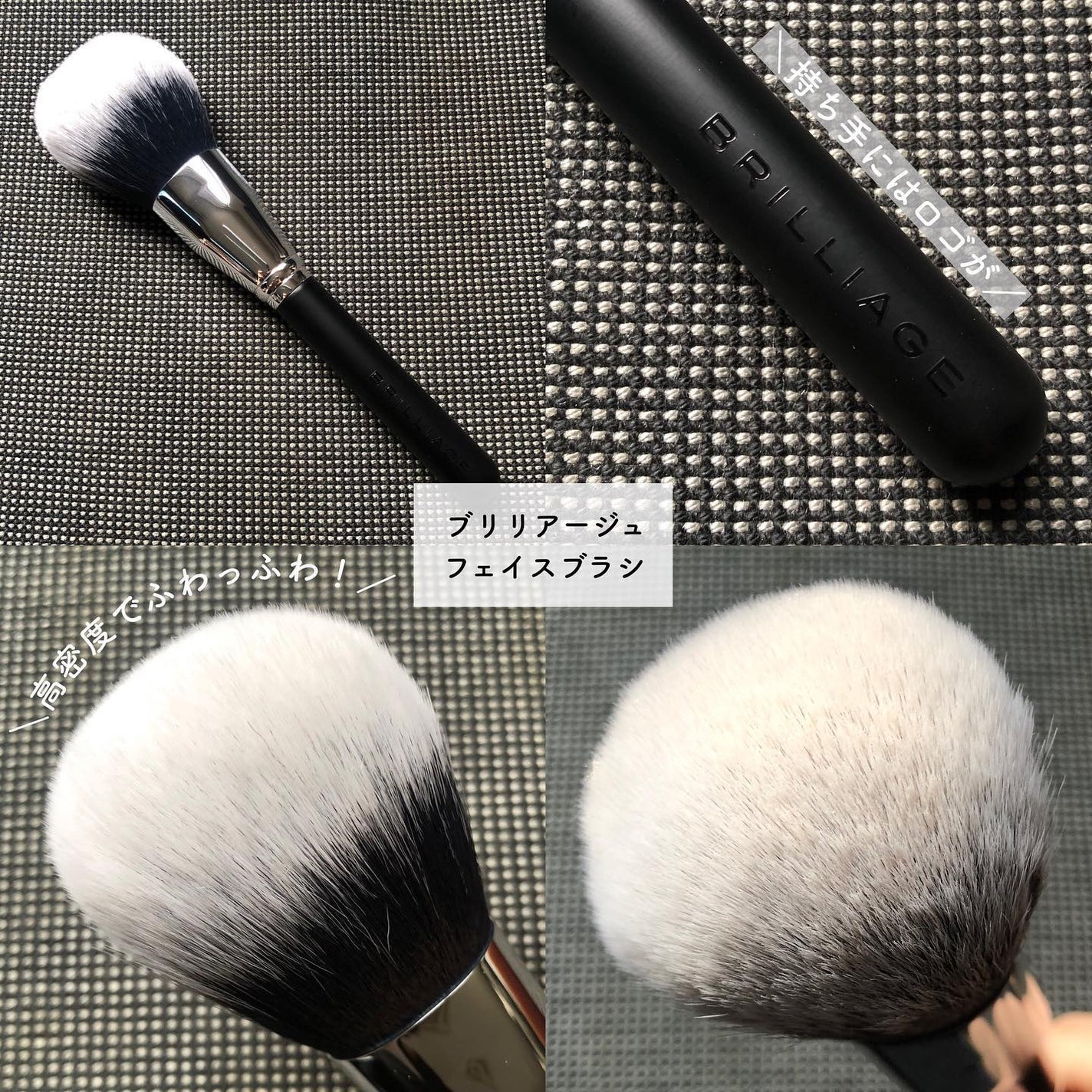フェイスブラシ/ブリリアージュ/メイクブラシを使ったクチコミ(4枚目)