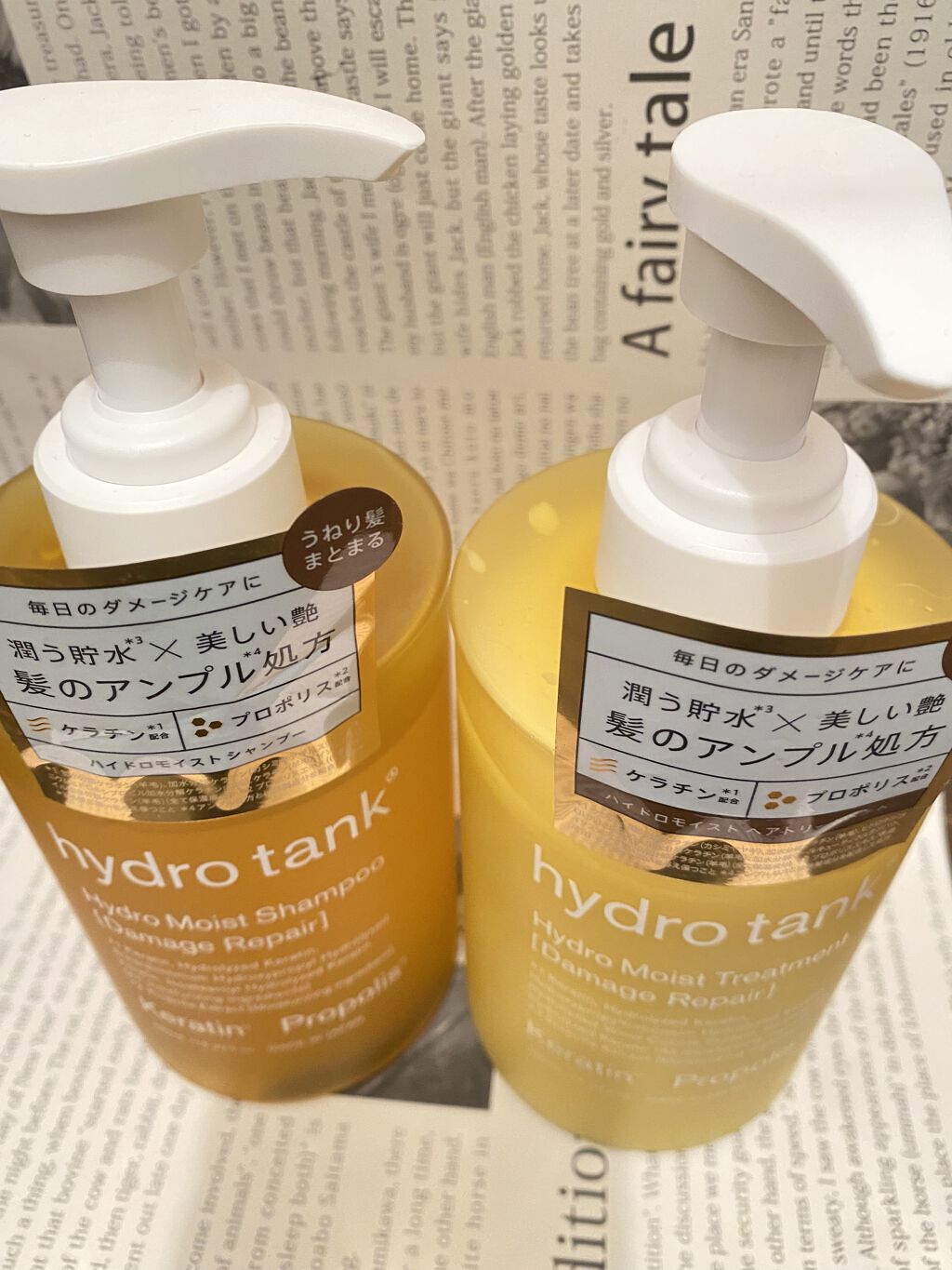 ダメージリペア ハイドロモイスト シャンプー／ヘアトリートメント/hydrotank/シャンプー・コンディショナーを使ったクチコミ（2枚目）