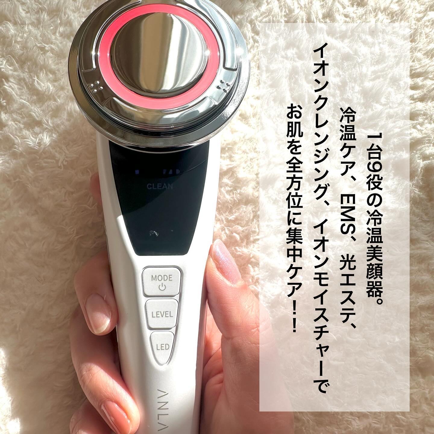 エピジェル /ANLAN/その他スキンケアを使ったクチコミ（2枚目）