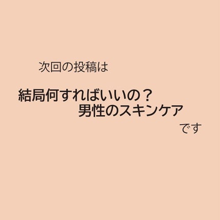 hachi【健康と美を目指す】 on LIPS 「今日の投稿は『朝と夜の正しいスキンケア』です。化粧品は正しい順..」(7枚目)