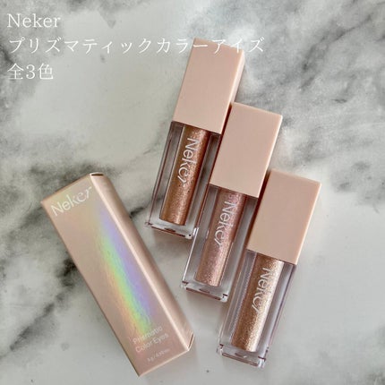 プリズマティックカラーアイズ/Neker /リキッドアイシャドウを使ったクチコミ(2枚目)