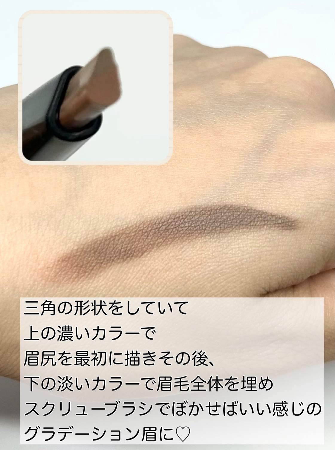 ツートンカラーアイブロウペンシル 03 明るいブラウンの髪に/GENE TOKYO/アイブロウペンシルを使ったクチコミ（2枚目）