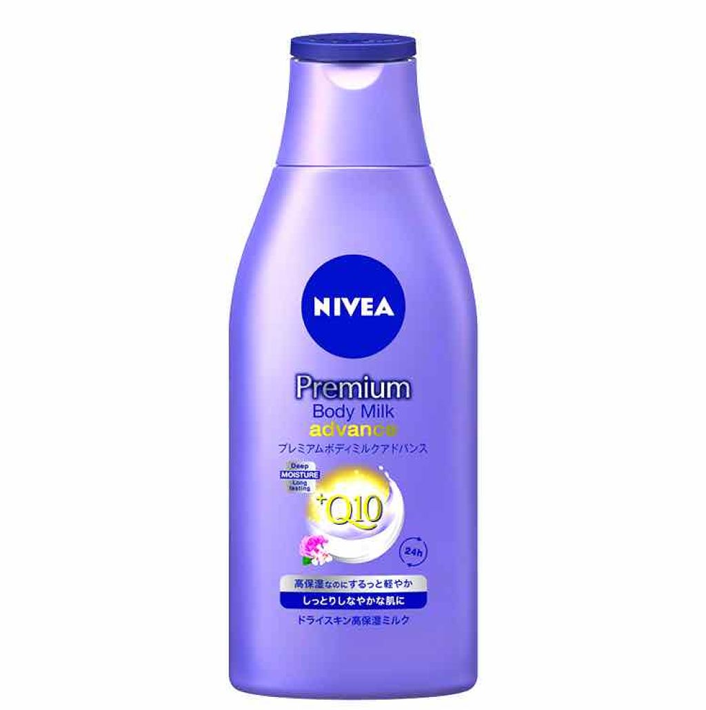 キレイモ ローションR/全身脱毛サロンキレイモ/ボディローションを使ったクチコミ（2枚目）