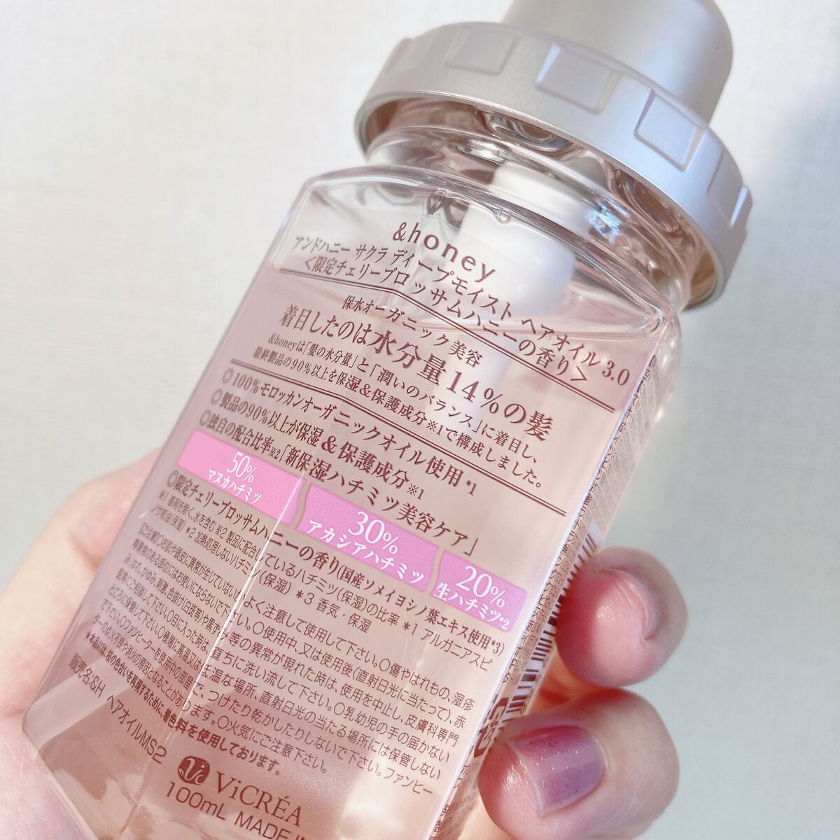 roon_pa@フォロバ on LIPS 「&honeyのサクラ🌸🌸毎年12月頃から店頭に並び始めるアンド..」(3枚目)