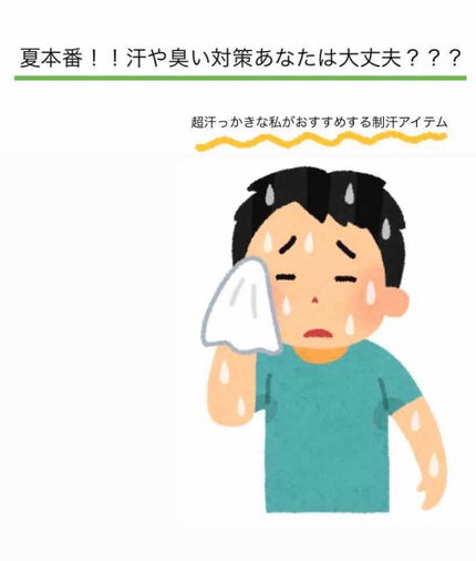 足指さらさらクリーム/デオナチュレ/デオドラント・制汗剤を使ったクチコミ(1枚目)