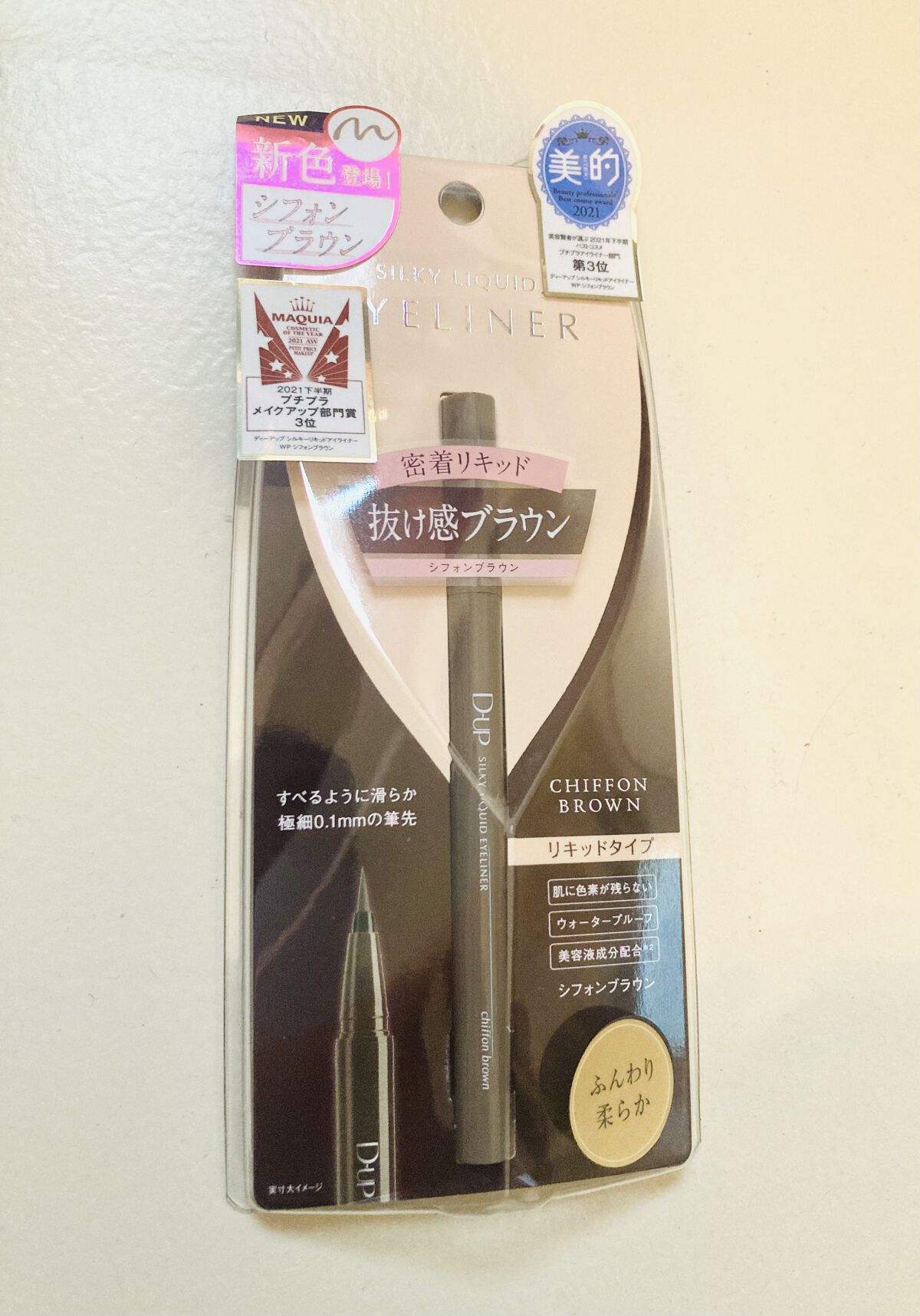 シルキーリキッドアイライナーWP/D-UP/リキッドアイライナーを使ったクチコミ（1枚目）