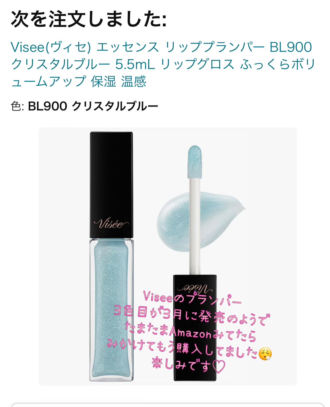 エバーカラーワンデーナチュラル モイストレーベルUV/エバーカラー/ワンデー(1DAY)カラコンを使ったクチコミ(1枚目)