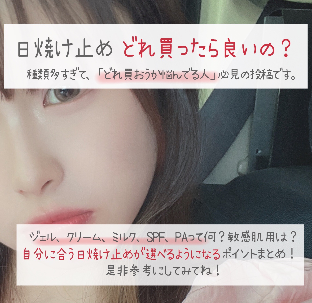 アネッサ　パーフェクトUV　スキンケアミルク　NA/アネッサ/日焼け止めミルクを使ったクチコミ（2枚目）