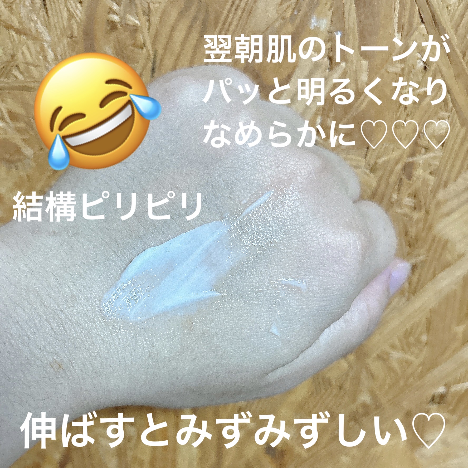 リードルショット1000/VT/ブースター・導入液を使ったクチコミ（3枚目）