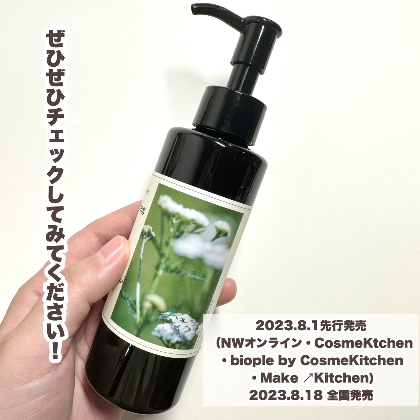 クレンジングミルク/chant a charm /ミルククレンジングを使ったクチコミ(7枚目)