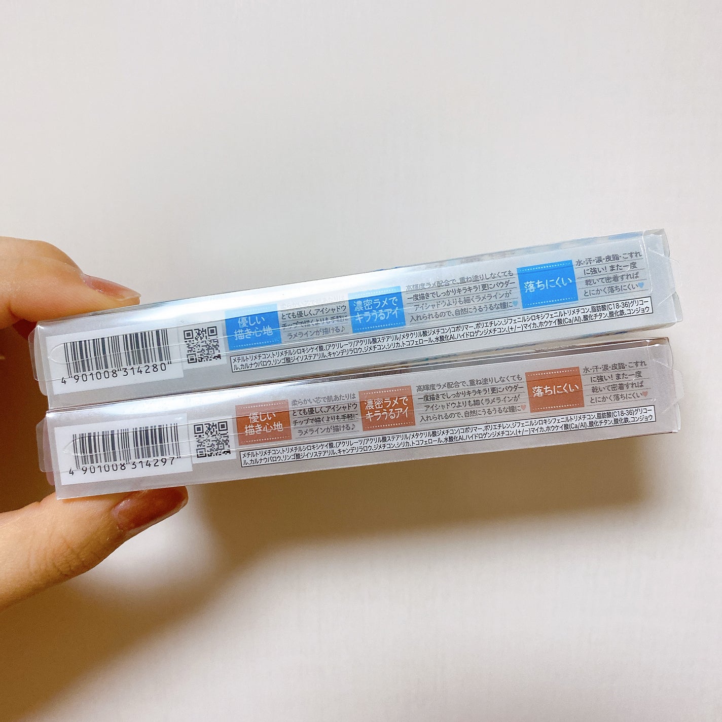 クリーミータッチパール/キャンメイク/ペンシルアイライナーを使ったクチコミ(6枚目)