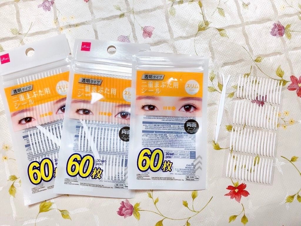 ふたえ用 両面アイテープ スリム/DAISO/二重まぶた用アイテムを使ったクチコミ(1枚目)