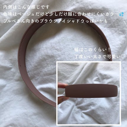 ヘアアクセサリー/DAISO/ヘアアクセサリーを使ったクチコミ(3枚目)