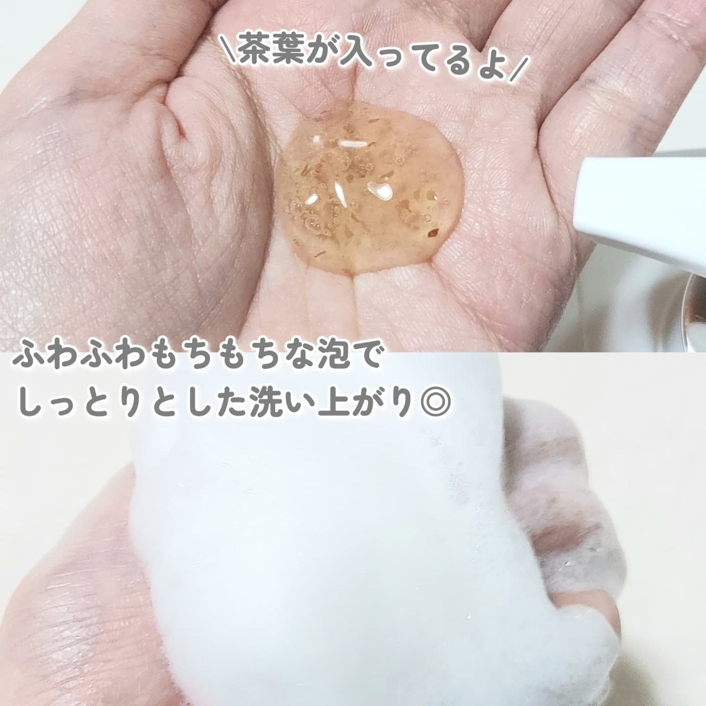 パフュームボディウォッシュ リリームスクホワイトティー/TEABLESS/ボディソープを使ったクチコミ(4枚目)