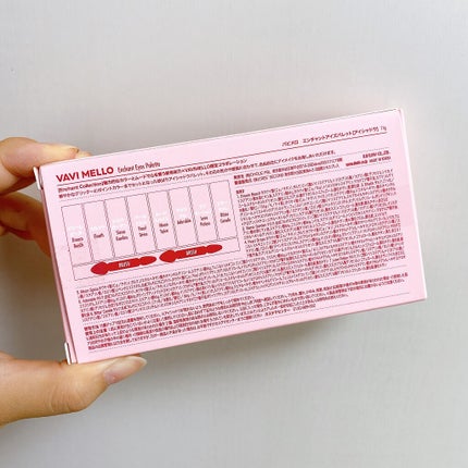 エンチャントアイズパレット/VAVI MELLO/アイシャドウパレットを使ったクチコミ(4枚目)