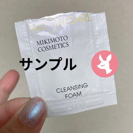 ムーンパール クレンジングフォーム/ミキモト コスメティックス/洗顔フォームを使ったクチコミ(1枚目)