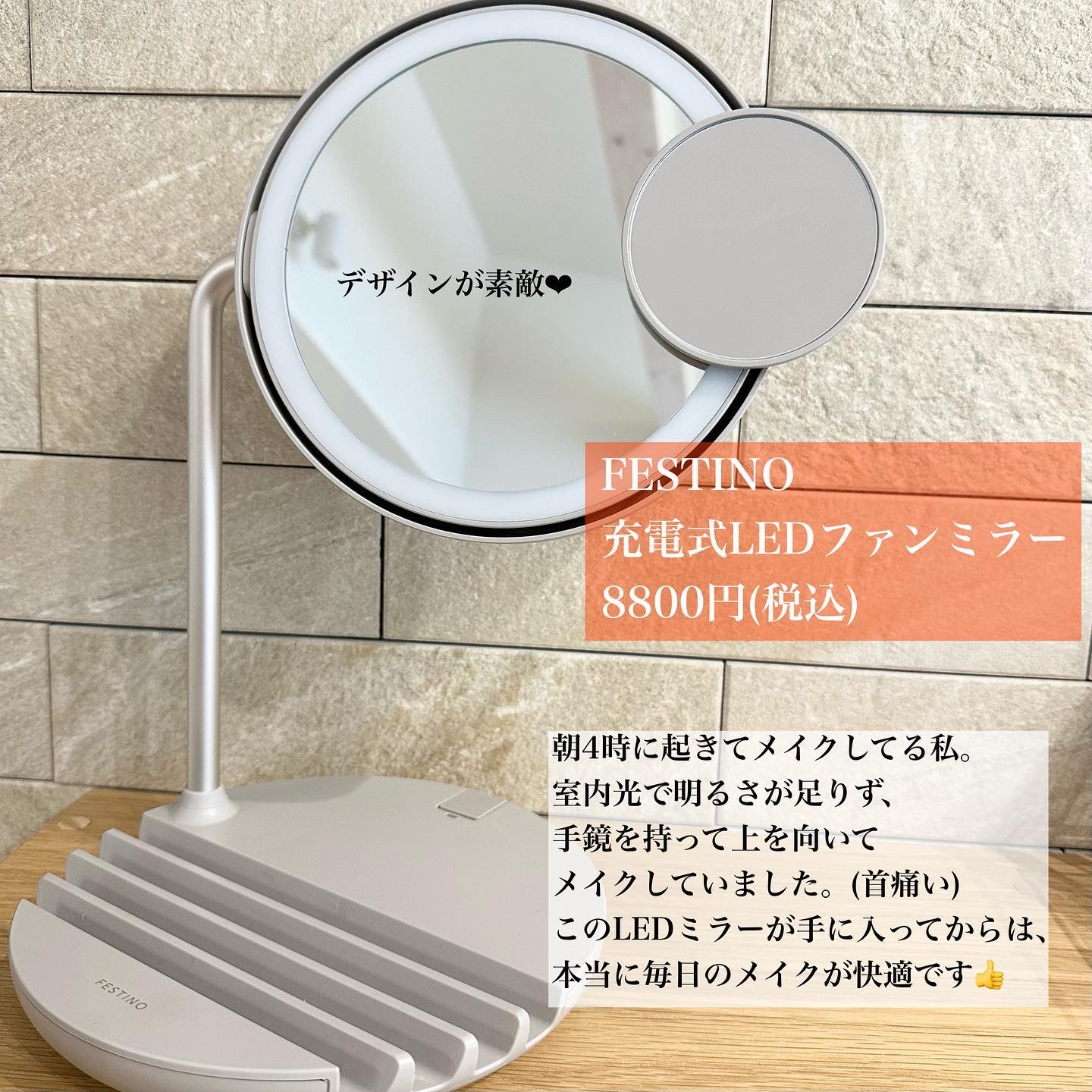 を使ったクチコミ（2枚目）