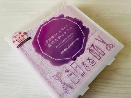 ヘアドライマイクロファイバータオル/ハホニコハッピーライフ/ヘアケアグッズを使ったクチコミ(1枚目)