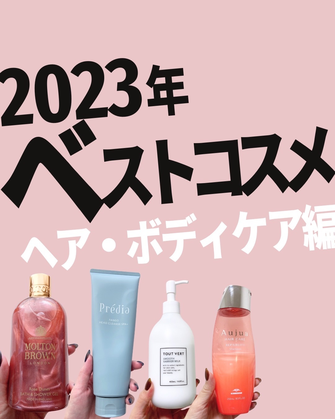 ファンゴ ヘッドクレンズ ＳＰＡ+/Prédia/頭皮ケアを使ったクチコミ（1枚目）