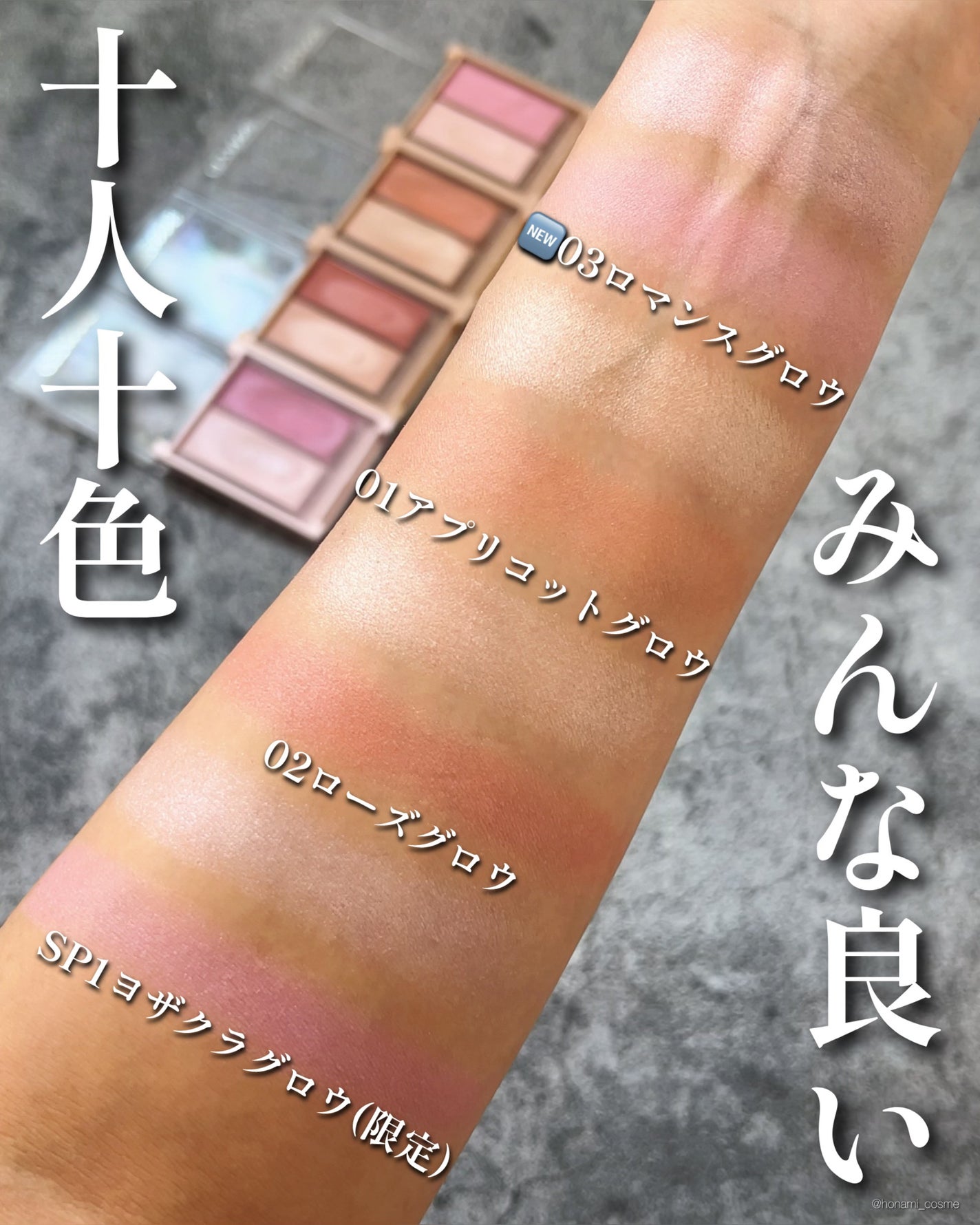 フェイスグロウカラー/CEZANNE/クリームハイライトを使ったクチコミ(5枚目)