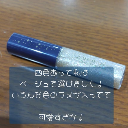 and us アイシャドウパレットCHのクチコミ「3coinsandus  アイシャドウパレットCHと、andusグリッターライナーのレビューで.....」(3枚目)