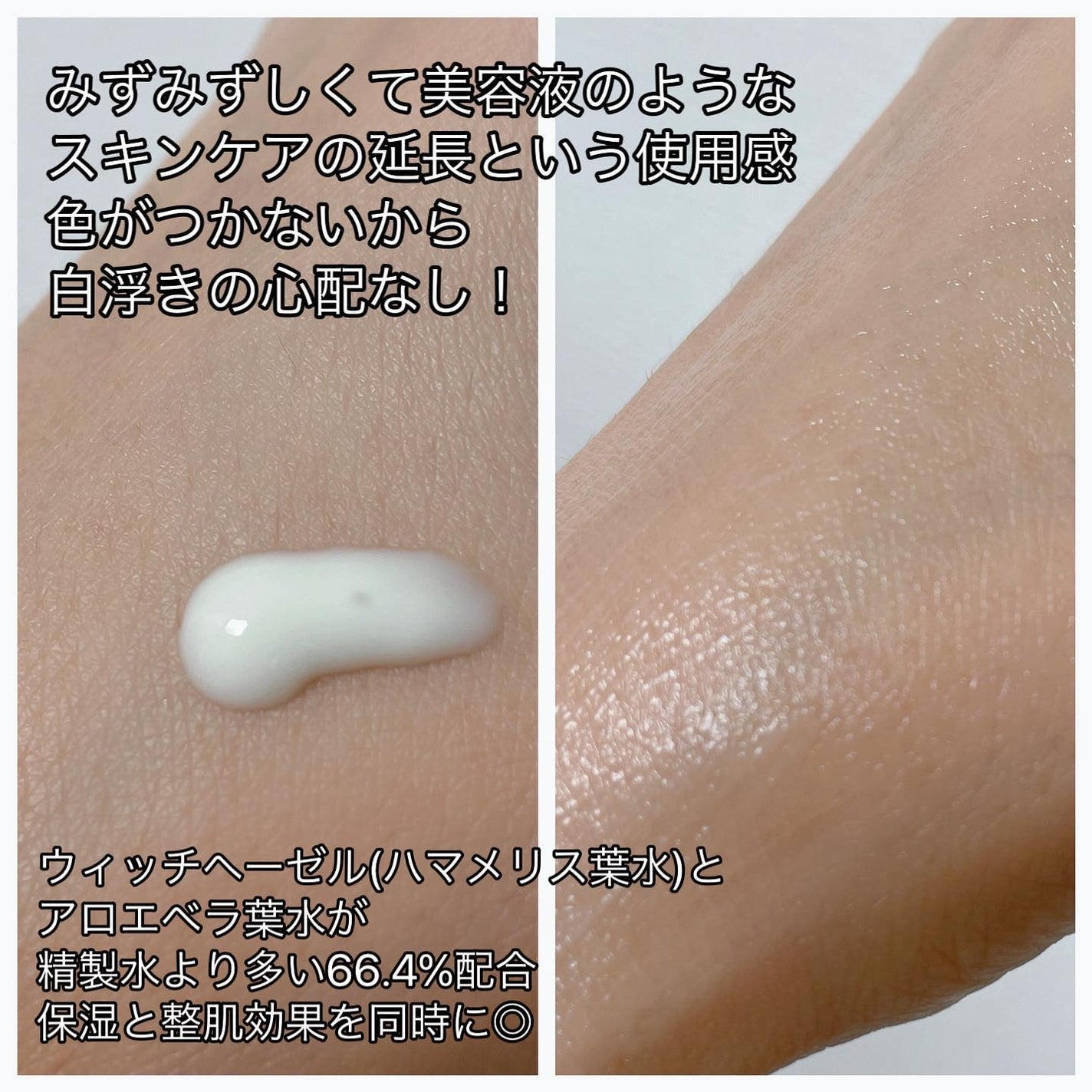 ウルトラライト透明UVクリーム/COSRX/日焼け止めクリームを使ったクチコミ(3枚目)