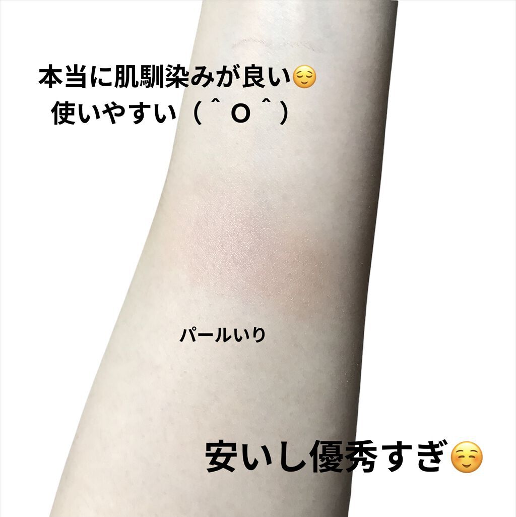 ナチュラル チークN/CEZANNE/パウダーチークを使ったクチコミ（2枚目）