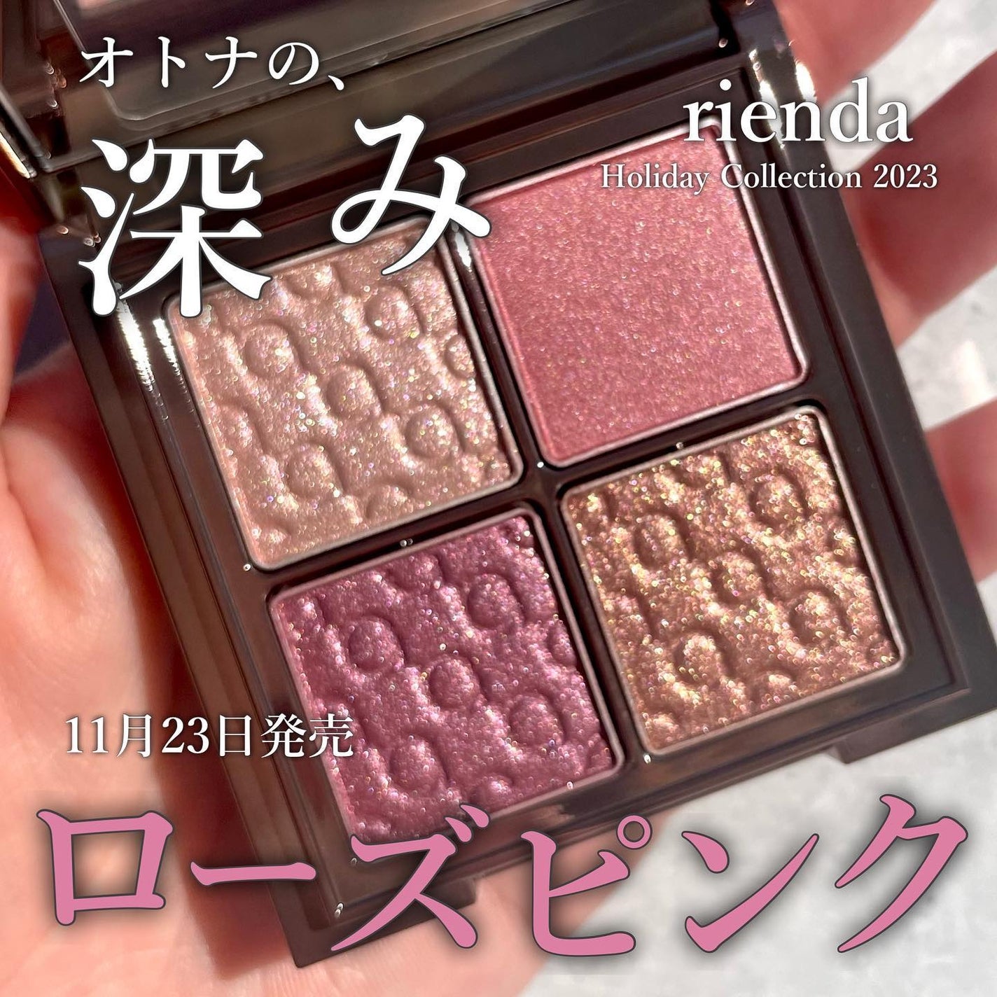 パレット rienda/rienda beauty/アイシャドウパレットを使ったクチコミ(1枚目)