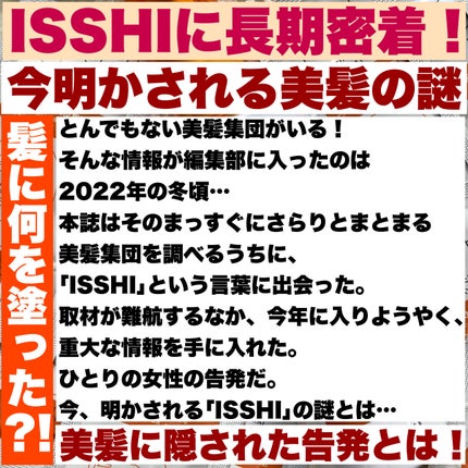 イッシ ザ ヘアミルク シルキーモイスト( ピュアフラワーブーケ)/ISSHI/アウトバストリートメントを使ったクチコミ(2枚目)