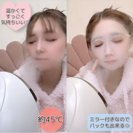 フェイシャルクレンジングナノスチーマー/FESTINO/美顔器・マッサージを使ったクチコミ(8枚目)