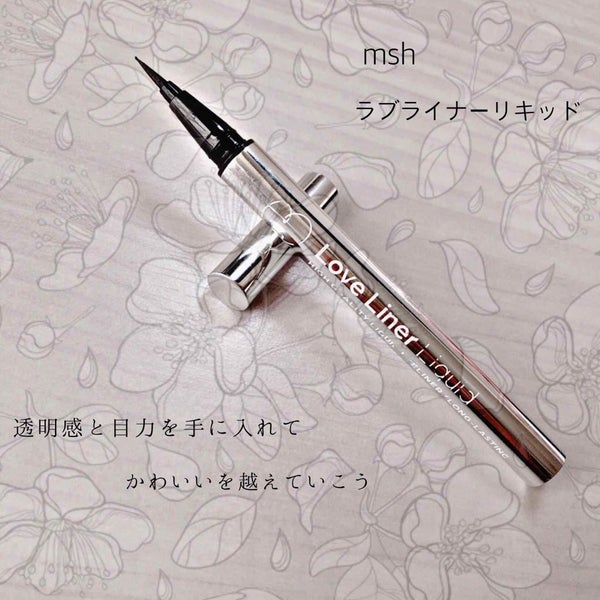 ラブ・ライナー リキッドアイライナーR3/ラブ・ライナー/リキッドアイライナー by .*よる*.