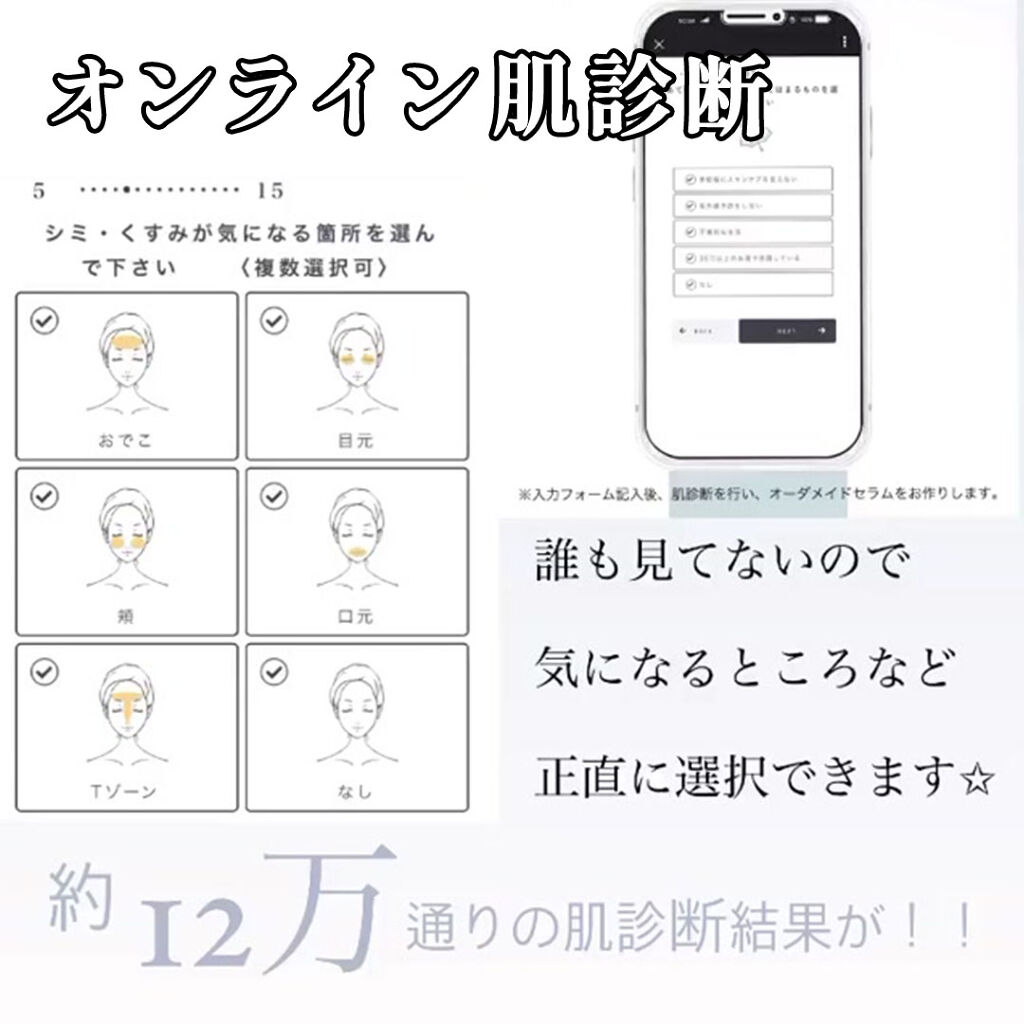 my's パーソナライズセラム/my's/美容液を使ったクチコミ（2枚目）