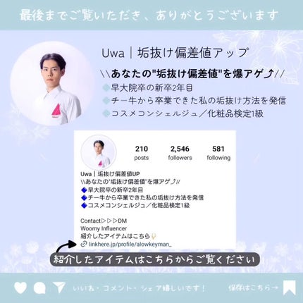 ビューティクリーム/maca fuca sigica/フェイスクリームを使ったクチコミ(4枚目)