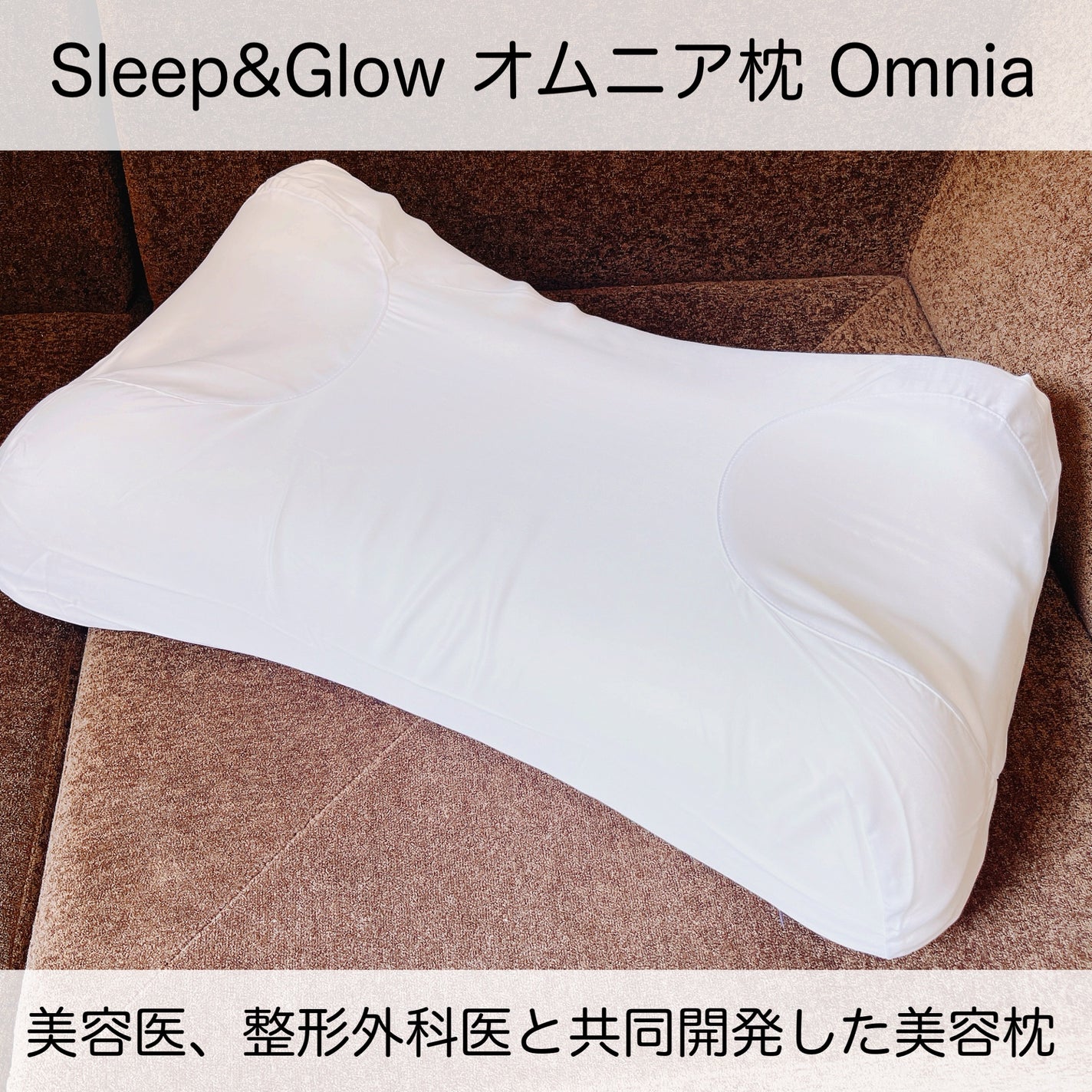 mimimi_lip_s on LIPS 「美容医、整形外科医と共同開発された「美容枕」を使ってみました𓂃..」(1枚目)