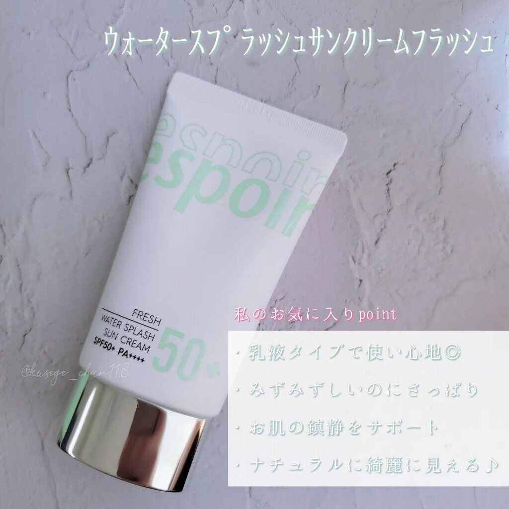 ウォータースプラッシュサンクリーム/espoir/日焼け止め・UVケアを使ったクチコミ(3枚目)