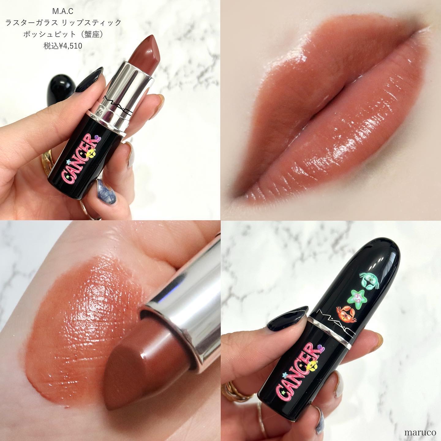 M·A·C ミネラライズ スキンフィニッシュ ライトスカペード (太陽)限定パッケージ/M・A・C/パウダーハイライトを使ったクチコミ（3枚目）