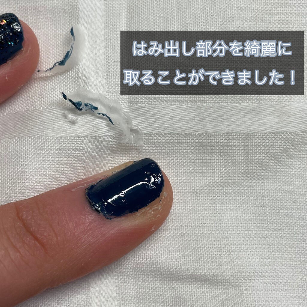 クレヨン ネイルマスキング リキッド/キャンドゥ/ネイル用品を使ったクチコミ(6枚目)